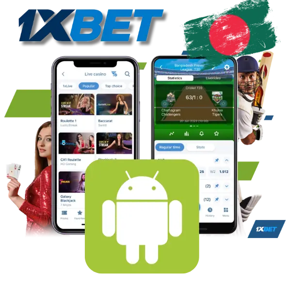 বাংলাদেশে অ্যান্ড্রয়েডের জন্য 1xBet ডাউনলোড Apk