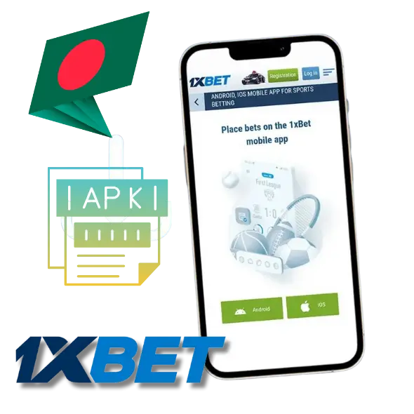 Android এর জন্য 1xBet অ্যাপ ডাউনলোড করা হচ্ছে