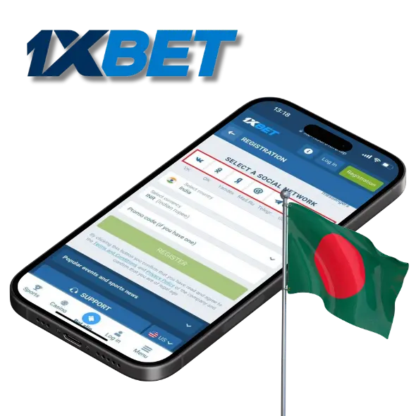 1xBet অ্যাপের মাধ্যমে অ্যাকাউন্ট যাচাইকরণ