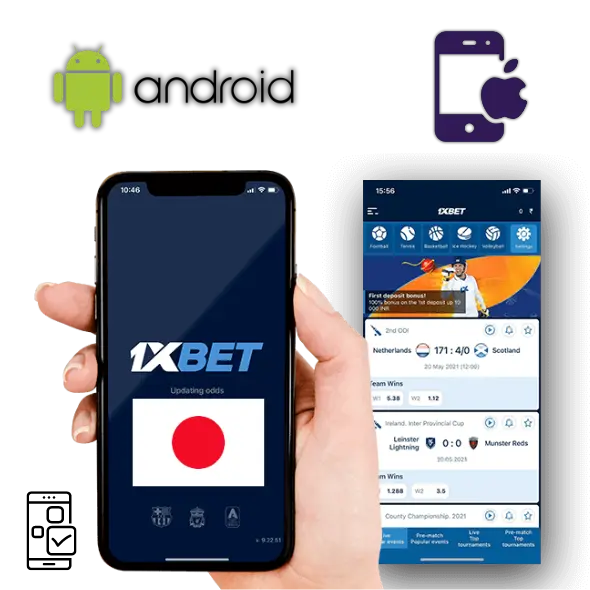 ダウンロード 1xBet App for Android and iOS in Japan