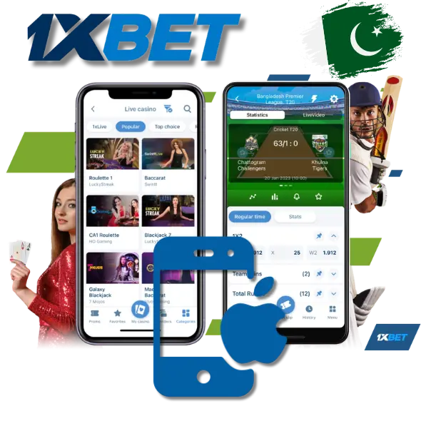 پاکستان میں iOS کے لئے 1xBet ڈاؤن لوڈ