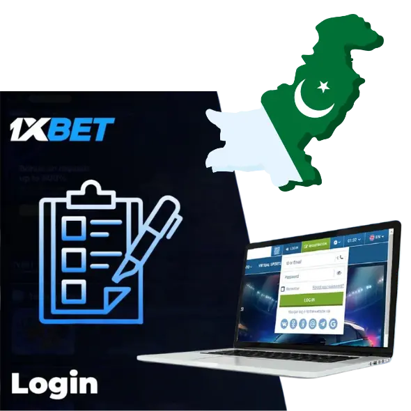 ਪਾਕਿਸਤਾਨ ਵਿੱਚ 1xBet ਲਾਗਇਨ – ਆਪਣੇ ਨਿੱਜੀ ਖਾਤੇ ਵਿੱਚ ਲਾਗਇਨ ਕਰਨ ਲਈ ਕਿਸ