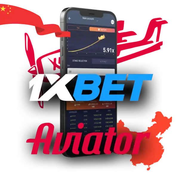 1xBet 应用程序中的飞行员