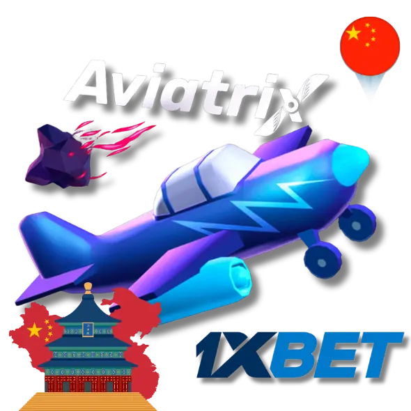 1xBet 应用程序中的 Aviatrix