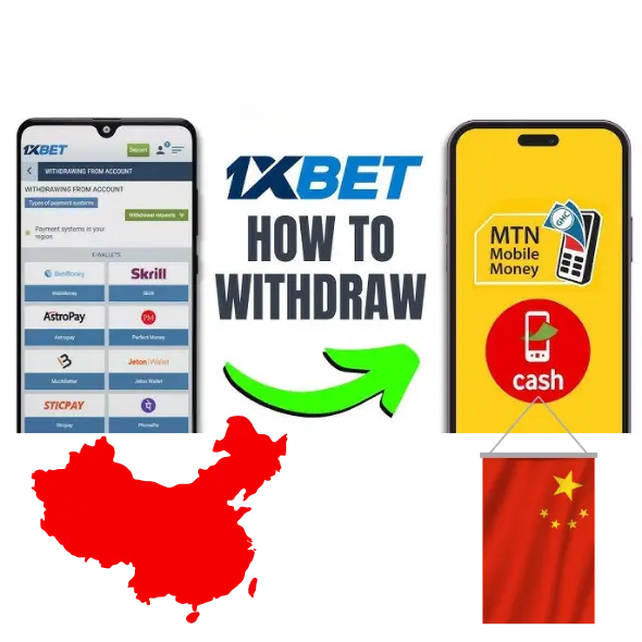 1xBet 应用程序 - 付款方式