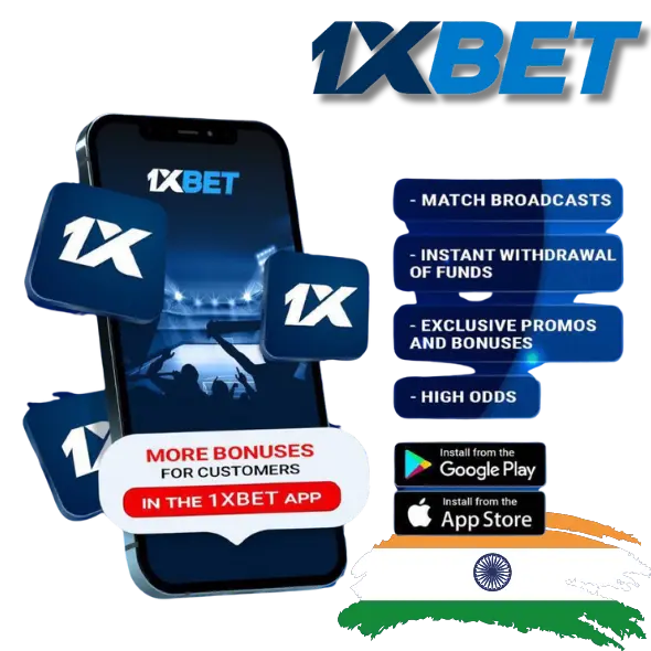 Using Promo Codes on the 1xBet App